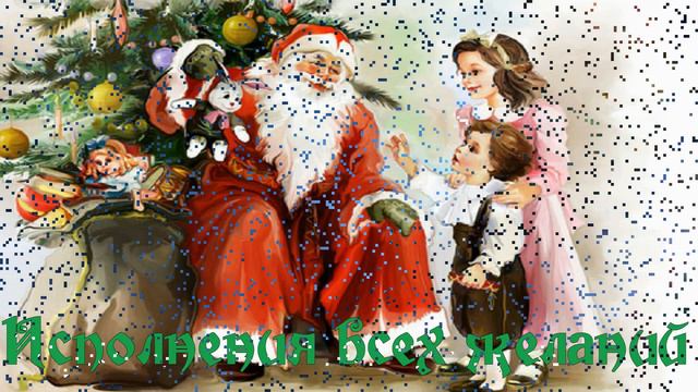 С Новым, 2019, Годом! Видео поздравление от канала "Бизнес для домохозяек" смотреть онлайн