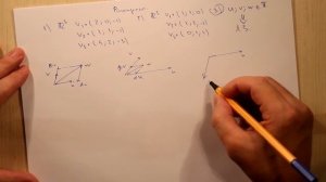 Линейная зависимость и линейная независимость. Ответы