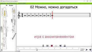 Хрестоматия для кларнета 02