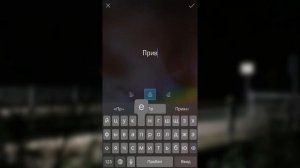 Как наложить текст на картинку/фото для instagram
