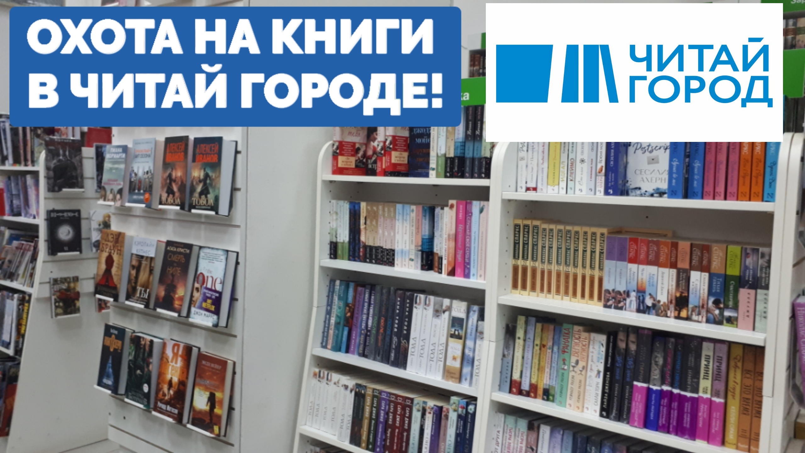 Читаем книгу смотрим