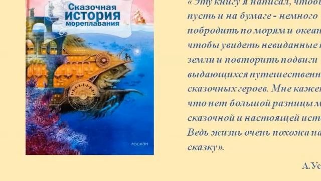 Ужасно интересно, все то что неизвестно...