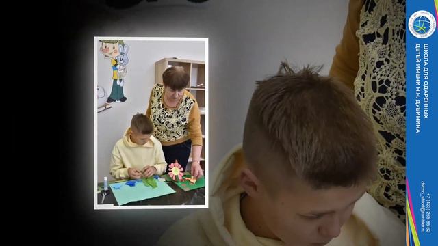 АнтоноваТА Школа играющая