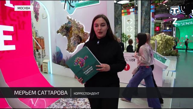 В Москве прошёл день крымскотатарской культуры