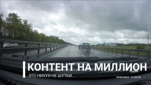 ЖЕСТКАЯ АВАРИЯ ПОД РЯЗАНЬЮ! ЖЕРТВ НЕТ!