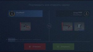 Как дюпать в Case Opener