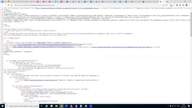 13/01/2022 Web-программирование (Консультация к экзамену)