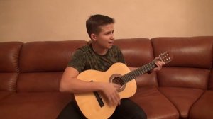 Мой номер 245 (Кавер-версия)