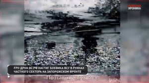 ВЕСТИ СВО
🇷🇺⚔🇺🇦  ХАРЬКОВСКОЕ НАПРАВЛЕНИЕ. 
Хроника за 24 июля. 
⚡⚡⚡❗❗❗⚡⚡⚡