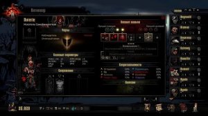 Прохождение Darkest Dungeon Кровавая Луна Выпуск №2