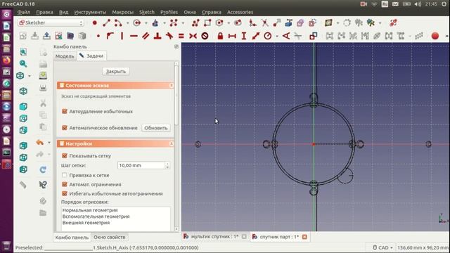 FreeCAD 0.18 Спутник и некоторые ошибки моделирования. смотреть онлайн