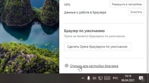 ?Как изменить папку загрузки файлов из интернета?