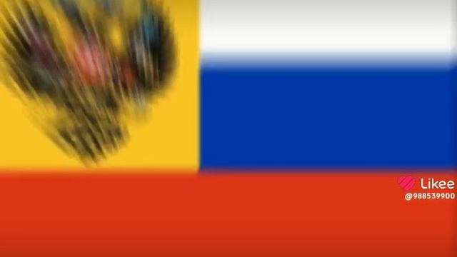 российская империя