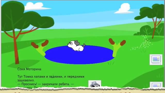 Томкины сны смотреть онлайн