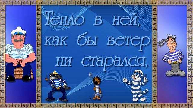 День русской тельняшки смотреть онлайн