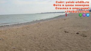 КУДА ПОЕХАТЬ НА МОРЕ в 2023? В ЕЙСК на АЗОВСКОЕ МОРЕ Дешевый пляжный отдых на море с детьми в Росси