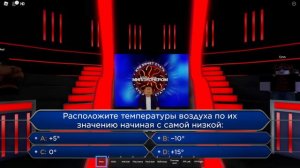 «Кто Хочет Стать Миллионером. Время идёт» | Выпуск 3