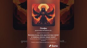 Скифы - А. Блок (версия 2)