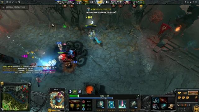 Dota 2 - EnD 6300 MMR Plays Oracle vol.#1 смотреть онлайн