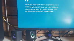 холодильник + синий экран смерти #холодильник #синийэкран #компьютер #виталий