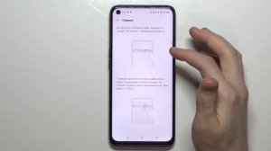 Как создать заблокированную папку на Realme 9i