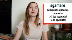 ТОП 5 фраз на ИТАЛЬЯНСКОМ на Каждый День - Разговорный Итальянский Язык