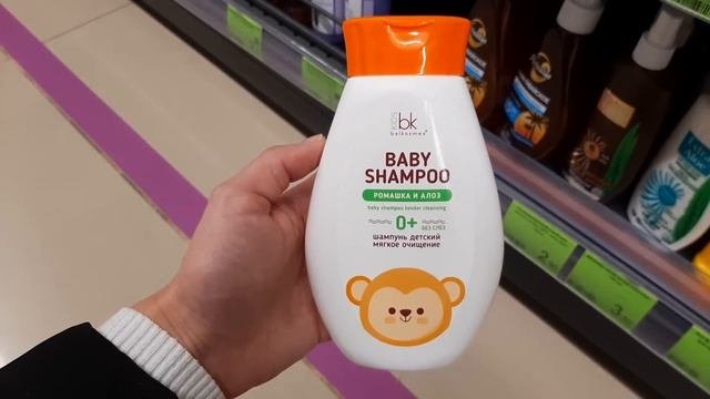 ?ТРИ ЦЕНЫ❤?Минск Обзор полочек?и цен магазина?ТРИ ЦЕНЫ?