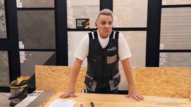 Ремонт квартиры своими руками. Укладке ламината. (Александр Смолин)