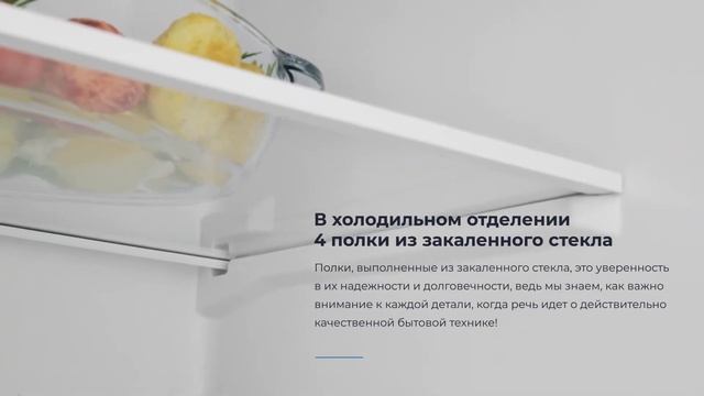 Встраиваемый двухкамерный холодильник ZUGEL ZRI1780LF смотреть онлайн