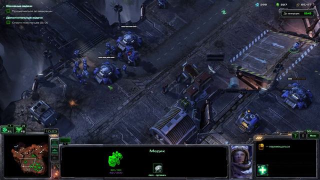 StarCraft II