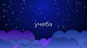 К чему снится Ручка (Пишущая) ?