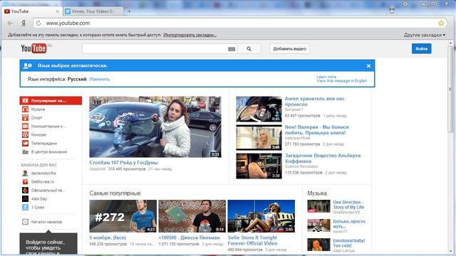 Бесплатный видеокурс «Обзор видеохостингов», урок 2 «Видеохостинг YouTube», автор – Оксана Старкова