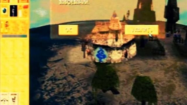 Populous The Beginning - Прохождение (Русская версия)