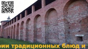 Экскурсия в Коломне.  Коломна купеческо гастрономическая
