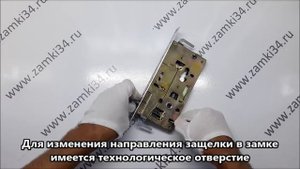 Замок врезной цилиндровый 635 ЗАМКОФФ (универсальный)