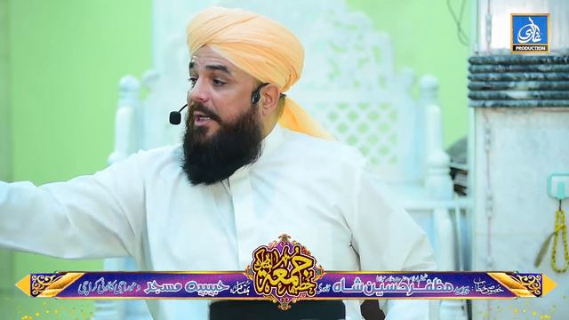 Allama Syed Muzaffar Shah Qadri смотреть онлайн