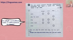 Starlight (Звездный английский) 2 сборник грамматических упражнений стр 34 номер 7 ГДЗ решебник