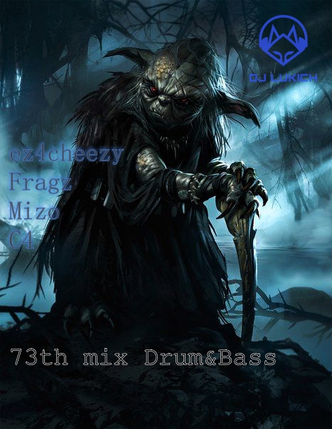 73th mix of Drum & Bass by Lukich