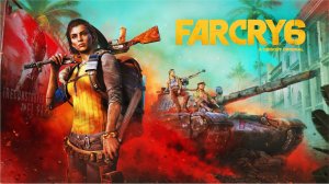 Far Cry 6 ► ТОПЛИВО ДЛЯ РЕВОЛЮЦИИ #4