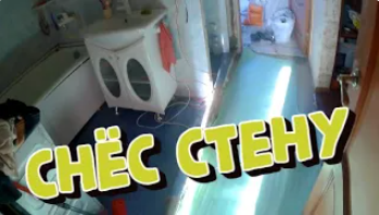 Ремонт Ванной Комнаты. Сношу старую стену и выкладываю новую и газоблоков.