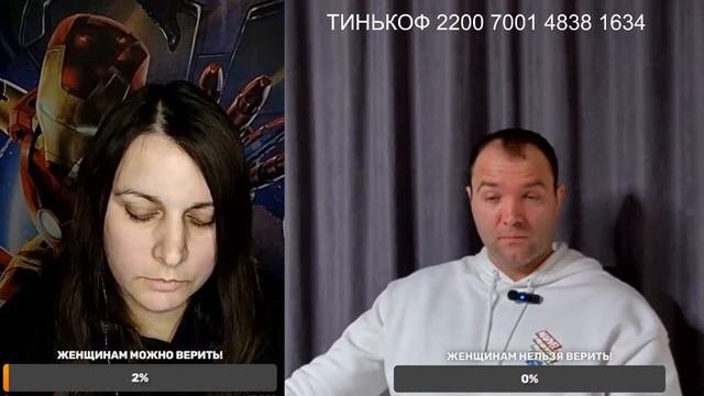 СЧАСТЛИВАЯ РАЗВЕДЁНКА В ГОСТЯХ
