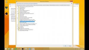 Оптимизация Windows 8.1