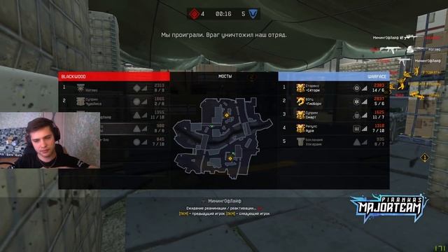 WarFace Путь FaceIT #28: КАМБЭК в 9лвл / Когда включаешься только в нужный момент смотреть онлайн