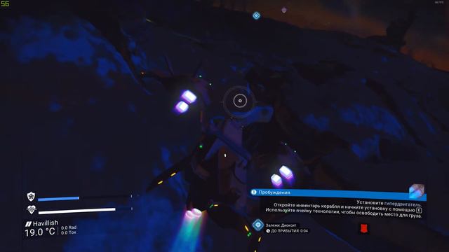 No Man's Sky КОРАБЛЬ ЛУТА и варп ячейка есть Ч26 смотреть онлайн