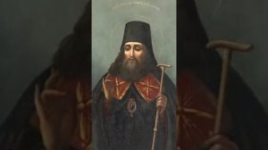 Тихон Задонский