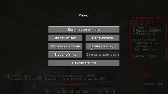 Выживание на фантайме 1#! Авто зельеварка смотреть онлайн