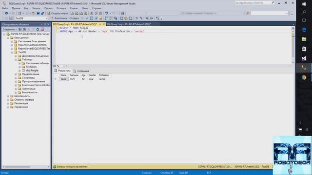 !SQL Урок 3 _ SQL Запросы Введение _ Для Начинающих (10м)