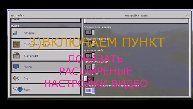 КАК СДЕЛАТЬ ИНВЕНТАРЬ КАК НА ПК В MINECRAFT PE 1.1.5