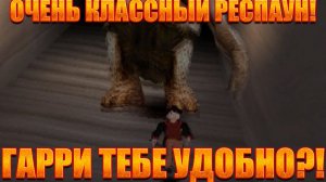 Респаун под яйцами тролля? Гарри Поттер и философский камень прохождение на PS1|СУПЕРГЕН