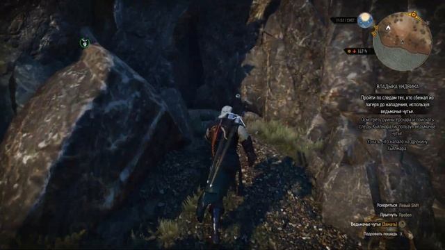 The Witcher 3: Wild Hunt # 125 Владыка Ундвика, Спасение от троллей смотреть онлайн